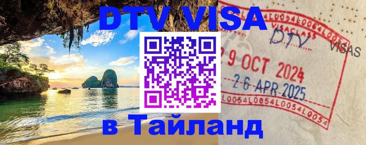 Оформление DTV визы под ключ: стоимость и тарифы, только загранпаспорт - Рим 